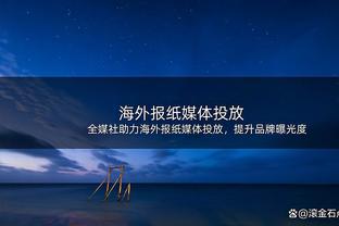 罗德里：曼城下周中比赛我可以出场，本场被铲是生涯最糟糕之一