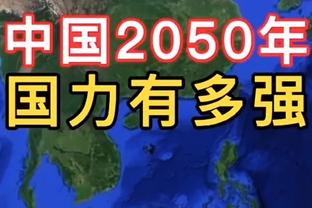 拜仁CEO：阿森纳已经不再是我们大比分连胜3场的球队了