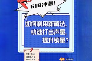 ?哈利伯顿21+20&0失误 德罗赞21+5+5 步行者力擒公牛