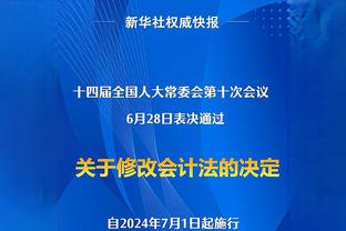 媒体人评克雷桑：个人能力太强，能理解吴金贵为啥安排人盯人