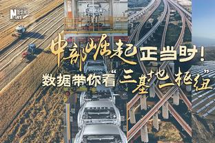 切尔西母公司公布财报，2022年5月到2023年6月蓝军亏损9010万镑